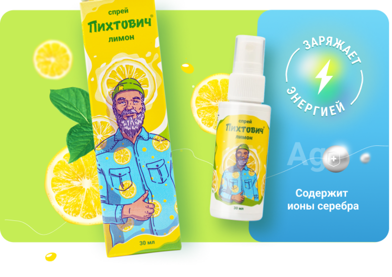 Лимон